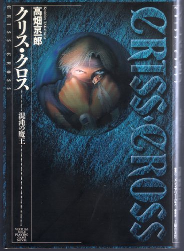 週刊クレヨン王国その5『クレヨン王国の白いなぎさ』 - 積読ですよ